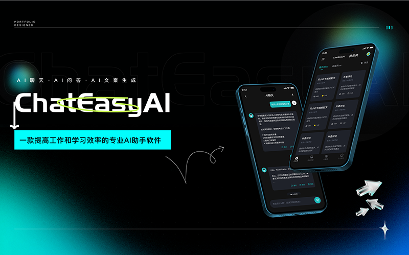 ChatEasyAI